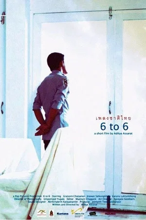 Постер: 6 to 6