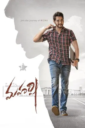 Постер: Maharshi