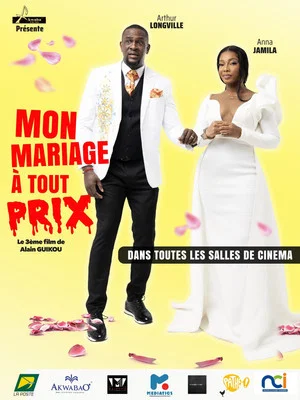 Постер: My Wedding At Any Cost