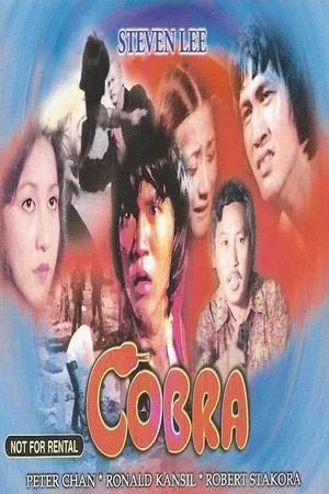 Постер: Cobra