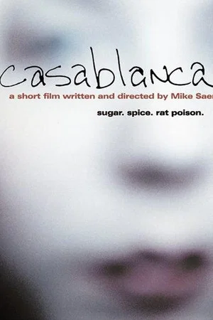 Постер: Casablanca