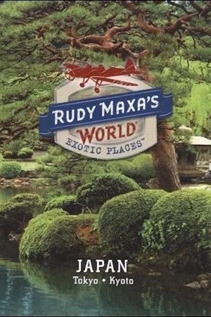 Постер: Rudy Maxa's World Exotic Places: Tokyo, Japan