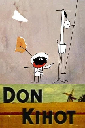 Постер: Don Quixote