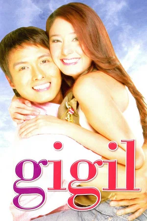 Постер: Gigil