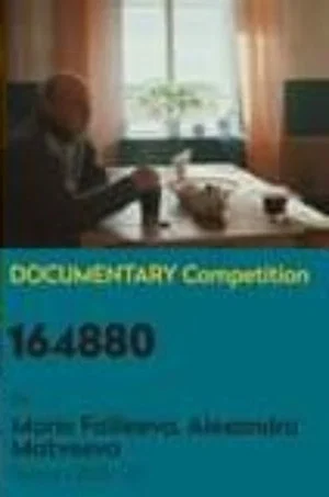 Постер: 164880