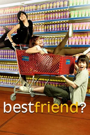 Постер: Best Friend?