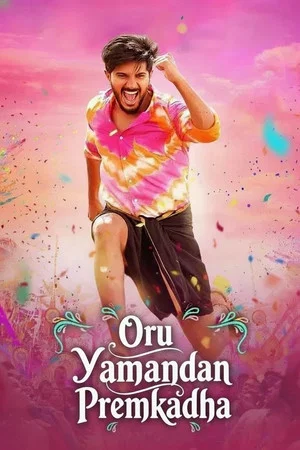 Постер: Oru Yamandan Premakadha