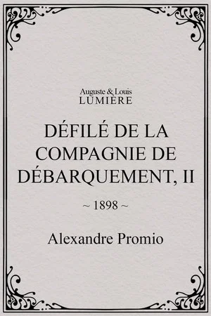 Постер: Défilé de la compagnie de débarquement, II