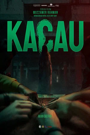 Постер: Kacau