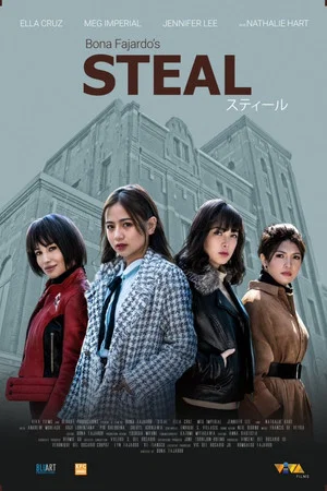 Постер: Steal