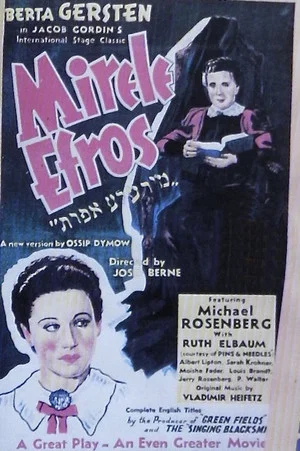 Постер: Mirele Efros