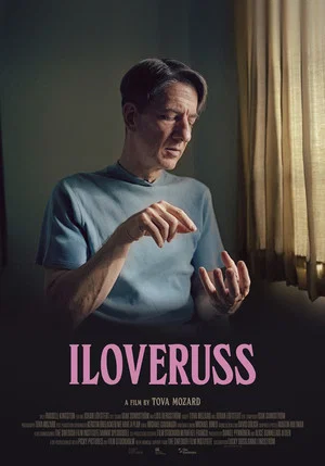 Постер: ILOVERUSS