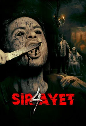 Постер: Sir-Ayet 4