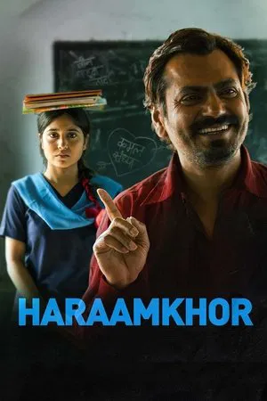 Постер: Haraamkhor