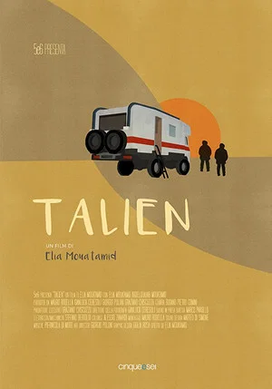 Постер: Talien