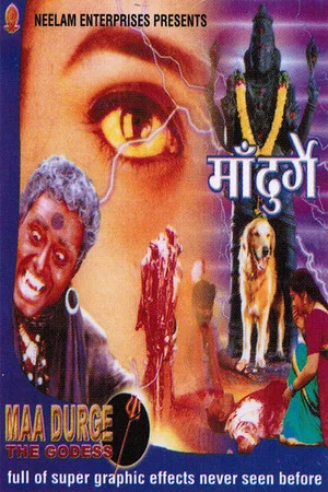 Постер: Pottu Amman