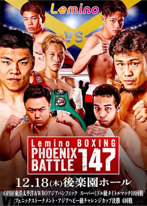 Постер: Lemino BOXING PHOENIX BATTLE 147