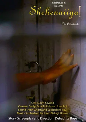 Постер: The Clarinets