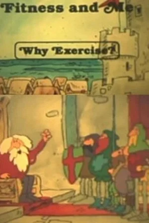 Постер: Fitness and Me: Why Exercise?