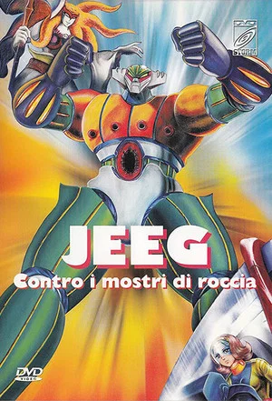 Постер: Jeeg contro i Mostri di Roccia