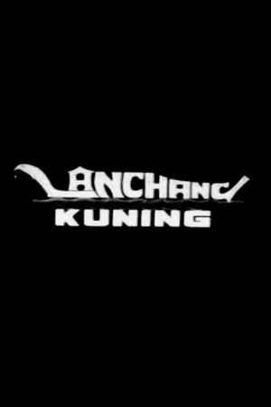 Постер: Lanchang Kuning
