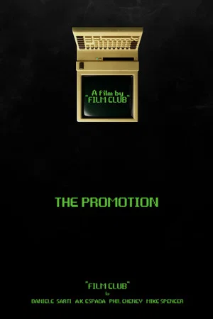 Постер: The Promotion