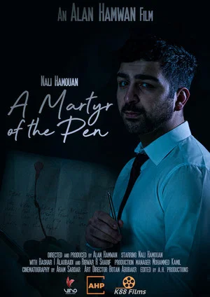 Постер: A Martyr Of The Pen