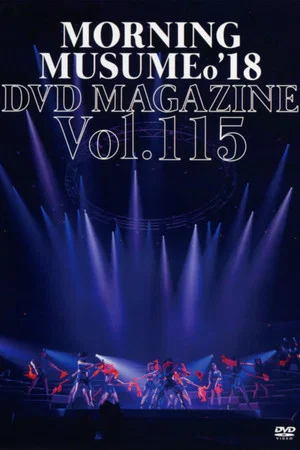 Постер: Morning Musume.'18 DVD Magazine Vol.115