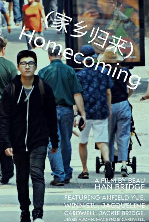 Постер: Homecoming