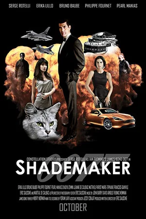 Постер: Shademaker
