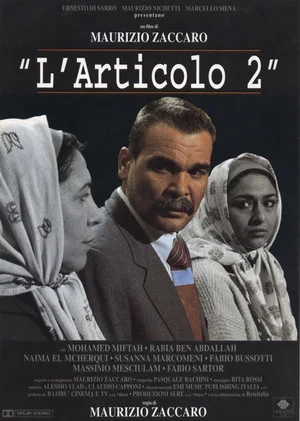 Постер: Article 2