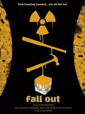 Постер: Fall Out