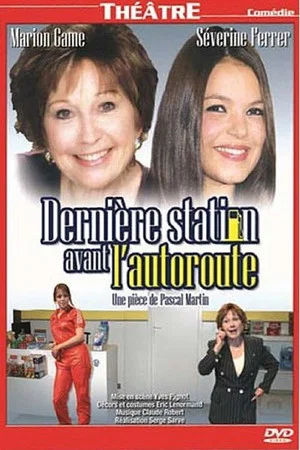 Постер: Dernière station avant l'autoroute