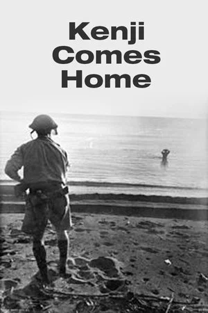 Постер: Kenji Comes Home