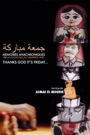 Постер: Thank God It's Friday