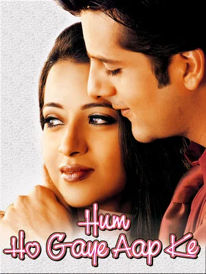 Постер: Hum Ho Gaye Aap Ke