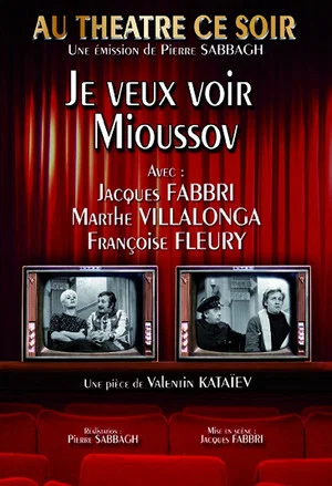 Постер: Je veux voir Mioussov