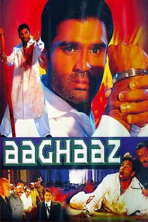 Постер: Aaghaaz
