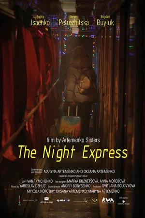 Постер: The Night Express