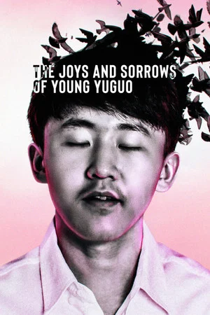 Постер: The Joys and Sorrows of Young Yuguo