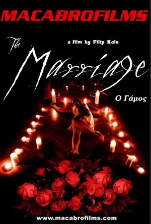 Постер: The Marriage