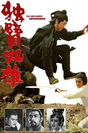 Постер: The One Armed Swordsmen
