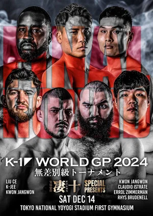 Постер: K-1 WORLD GP 2024 in TOKYO