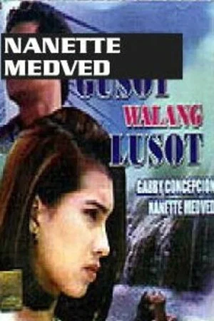 Постер: Kapag May Gusot... Walang Lusot