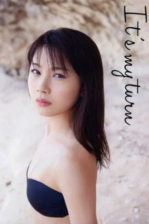 Постер: Ishida Ayumi ~It's my turn~