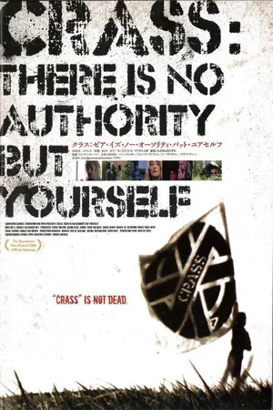 Постер: There Is No Authority But Yourself