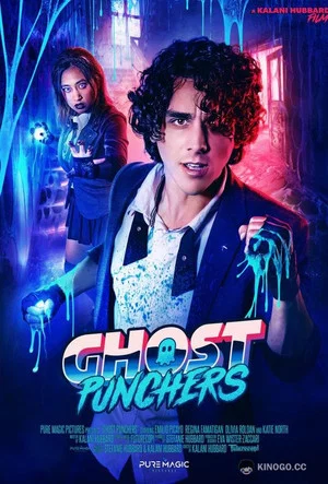 Постер: Ghost Punchers