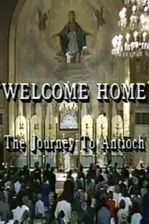 Постер: Welcome Home
