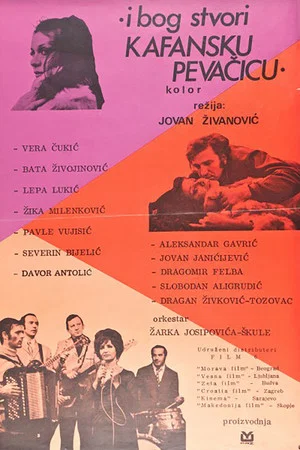 Постер: And God Created a Tavern Singer