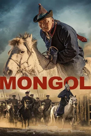 Постер: Mongol